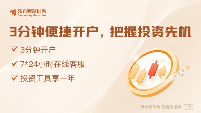 央行最新发声！加大逆周期和跨周期调节力度 巩固拓展经济稳中向好势头